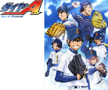 ダイヤのA 横浜DeNAベイスターズ 見易い コラボ メガホン（非売品）プロ野球 アニメ