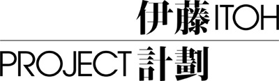 伊藤計劃デビュー作 虐殺器官 遺作 ハーモニー アニメ映画化決定