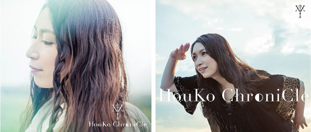 HouKo ChroniCle