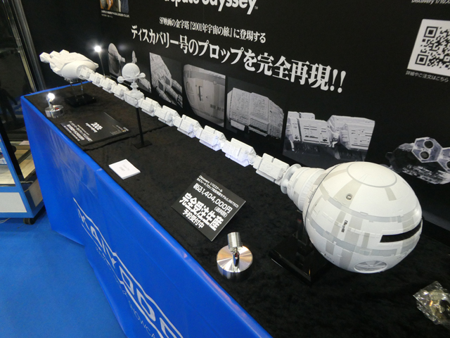 東京コミコン2018