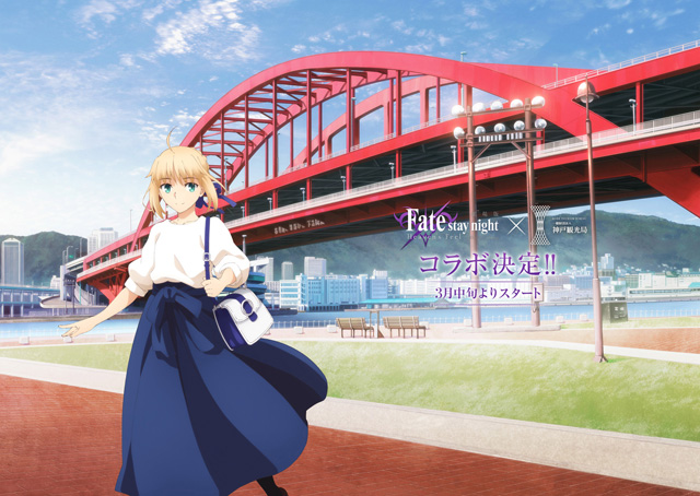 Fate/stay night [Heaven's Feel]Ⅲ.spring song