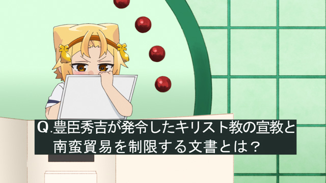 八十亀ちゃんかんさつにっき 3さつめ