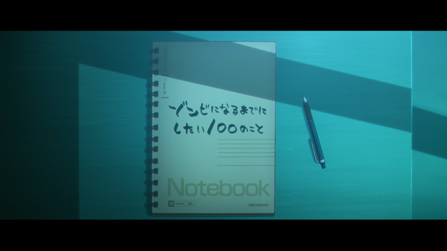 ゾン100～ゾンビになるまでにしたい100のこと～