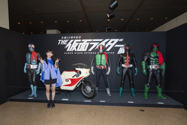 生誕50周年記念　THE仮面ライダー展