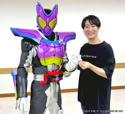 仮面ライダーガヴ