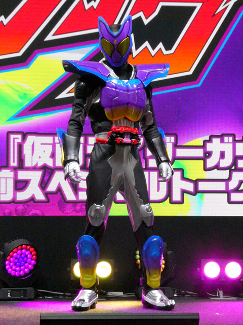 仮面ライダーガヴ