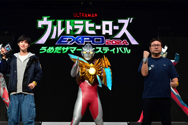 ウルトラヒーローズEXPO 2024  うめだサマーフェスティバル