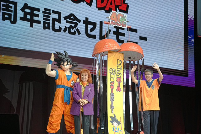 ドラゴンボールDAIMA