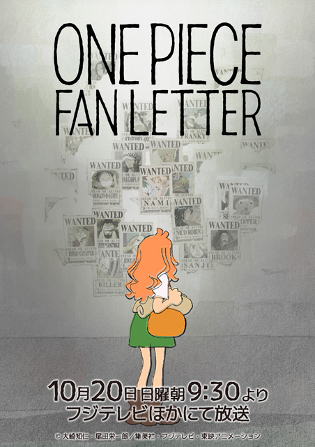 ONE PIECE FAN LETTER