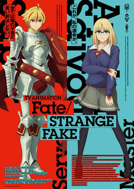 Fate/strange Fake