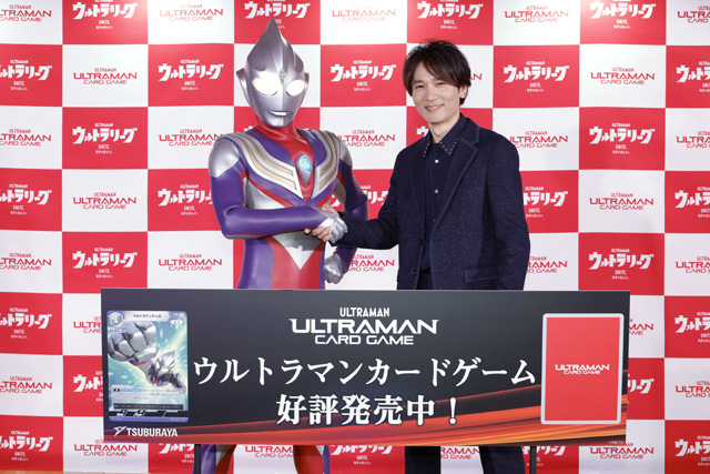 ウルトラマン カードゲーム