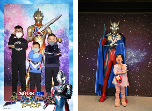 ウルトラヒーローズEXPO ニュージェネレーションワールド IN 東京ソラマチ