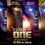 『トランスフォーマー／ONE』9月20日に日米同時公開が決定！　海外版30秒映像解禁