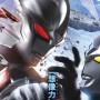 『ウルトラマンアーク THE MOVIE』黒いアーク「ギルアーク」と対決！　予告編公開！