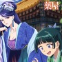 『薬屋のひとりごと』猫猫、壬氏と巡る四季ビジュアル、12月は水仙×猫猫・梨花妃