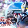 「ウルトラヒーローズEXPO 2025」千秋楽ステージとスペシャルトークショーのライブ配信が決定！