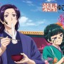 『薬屋のひとりごと』猫猫と壬氏のお正月のひととき。お正月ビジュアルを公開