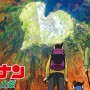 『名探偵コナン』コナン、世界自然遺産・屋久島へ！　2月15日・22日前後編で放送