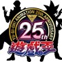 アニメ『遊☆戯☆王』25周年記念ロゴ解禁！　『デュエルモンスターズGXリマスター』4月11日より放送