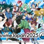 AnimeJapan 2025開催まで1週間！　新情報続々解禁のAJステージはWHITEステージを追加し全52ステージ